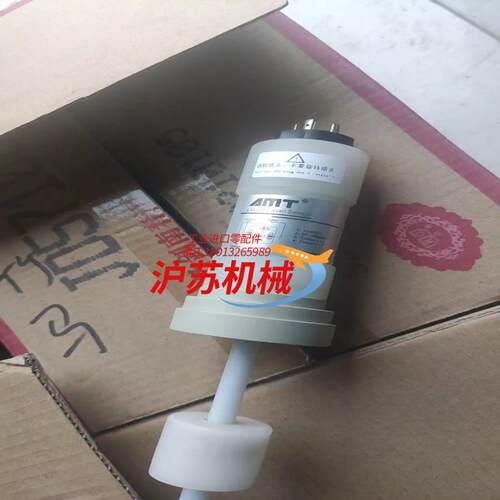 amt lc10vf0450m-h41-a11磁致伸缩液位