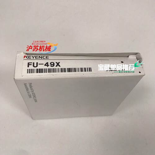 全新原装基恩士KEYENCE光纤传感器 FU-49X