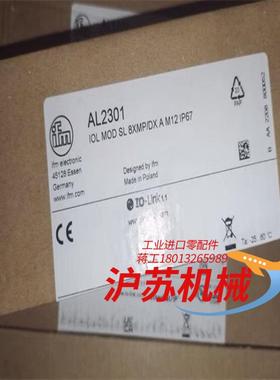 全新原装正品易福门AL2301