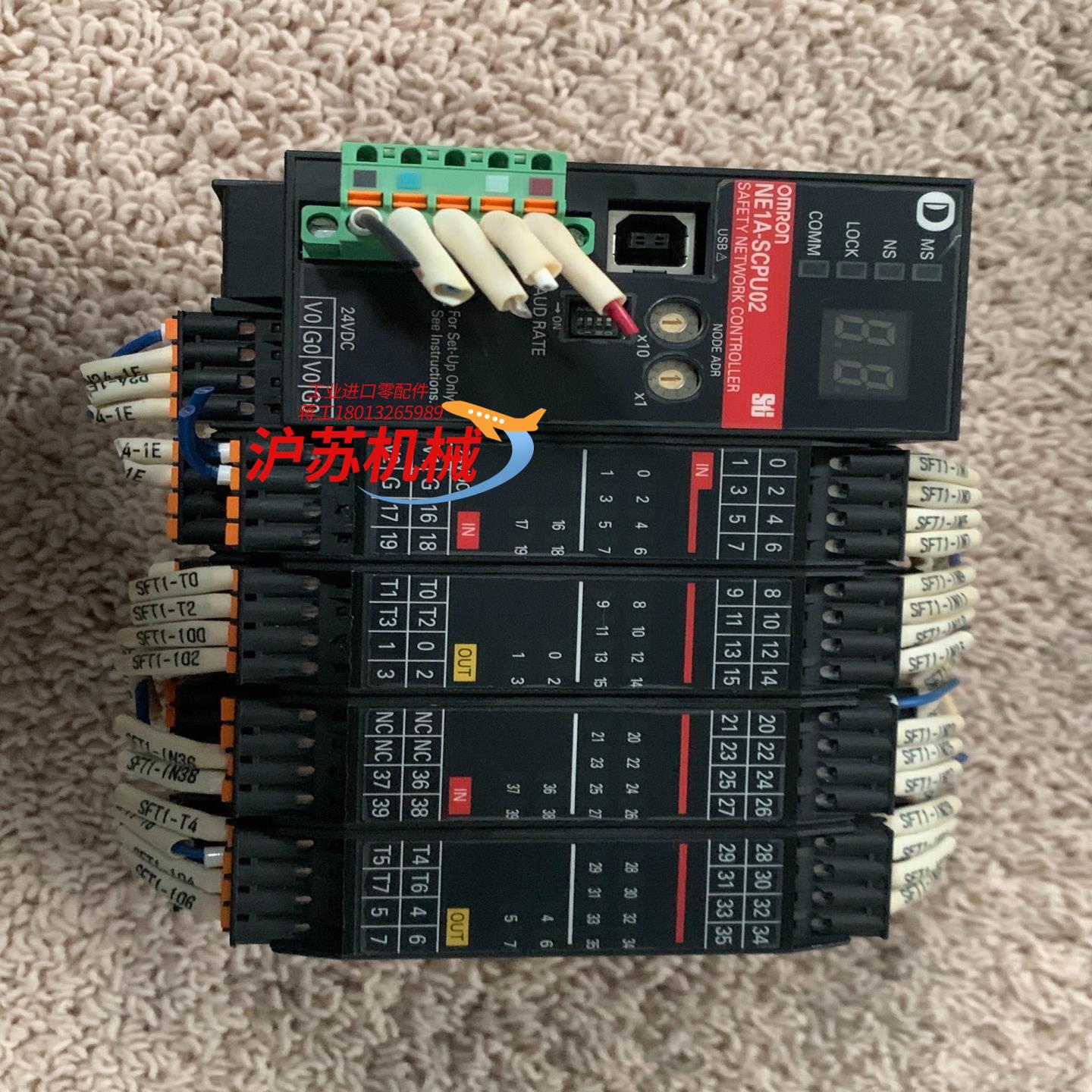 安全网络控制器NE1A-SCPU02 24V