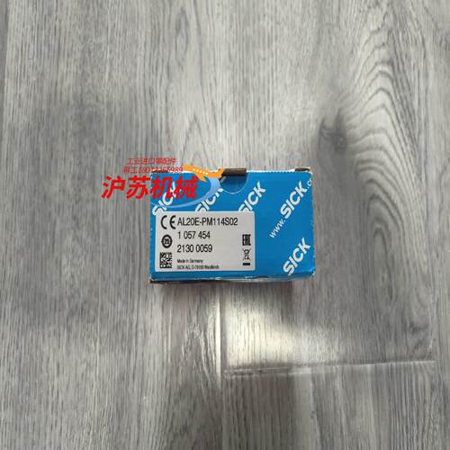 出西克AL20E-PM114S02订货号1057454矩