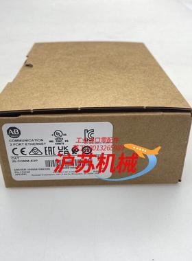 25-COMM-E2P全新AB EtherNetIP Co