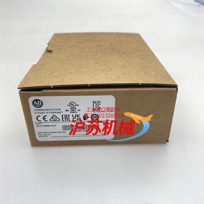 25-COMM-E2P全新AB EtherNetIP Co