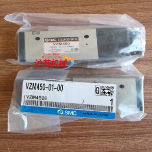 01就单独阀体基本型翻新有 5通机控阀VZM450