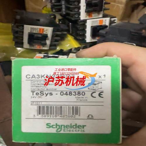 原装CA3KN22BD3 2个 9000