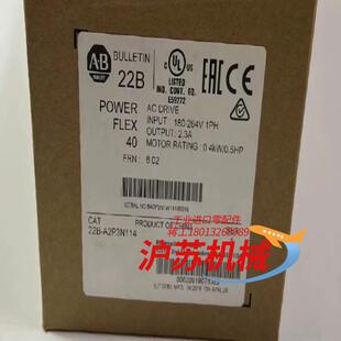 正品 全新原装 A2P3N114 22B