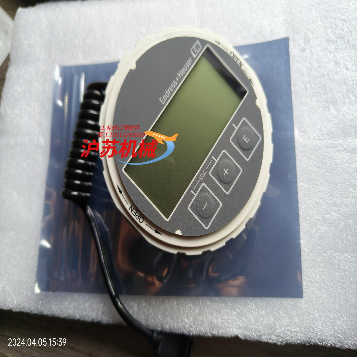 Electronics Micropilot FMR5x模