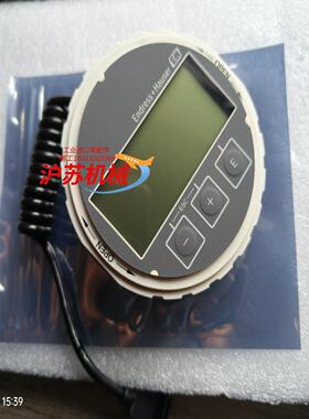 Electronics Micropilot FMR5x 模