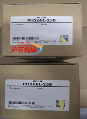 PH268L-25B东方电机全新原装有7个750