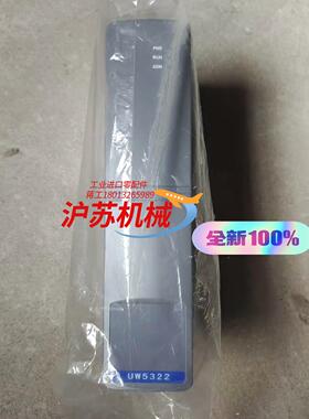 全新优稳标500a系列  DO 卡件 UW5322带底座