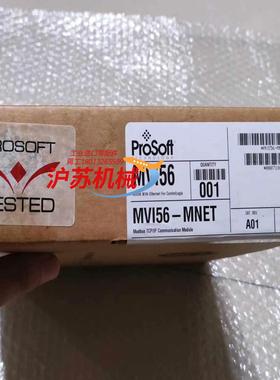 Prosoft MVI56E第三方通讯模块 全新原装正品开封