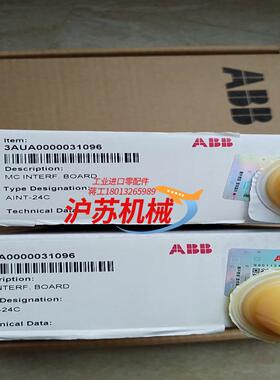 ABBAINT-24C光纤触发板原装全新