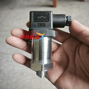 全新MPM麦克压力传感器