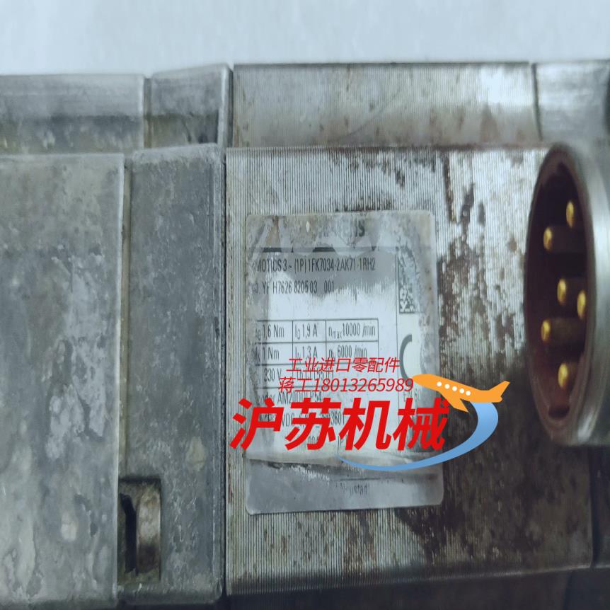 1FK7034-2AK71-1RH2不带编码器带刹车功能