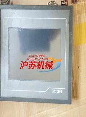 昆仑通态触摸屏 TPC7062TDKT成色如图需要联系