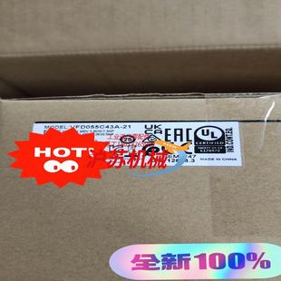 台达正品 VFD007C43A