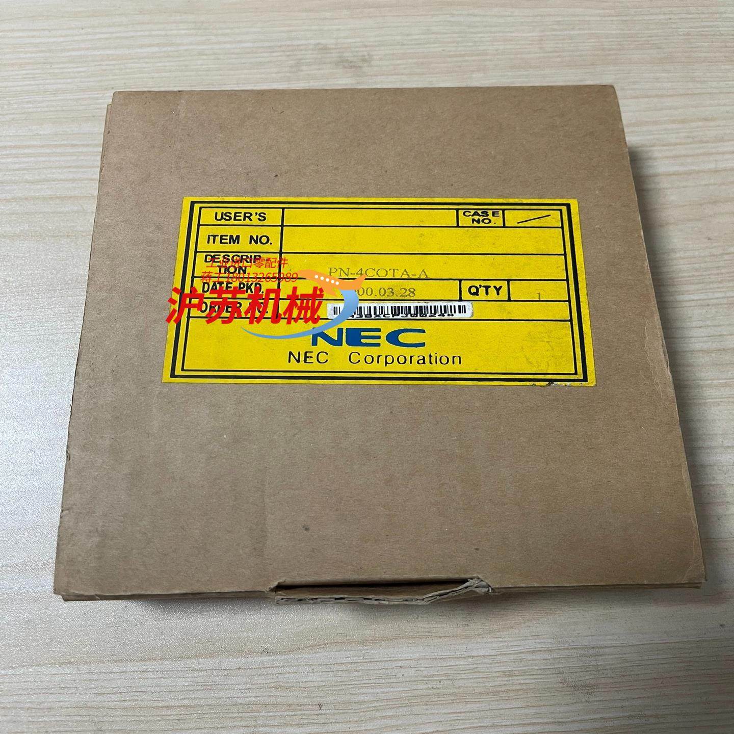 全新NEC PN-4COTA-A 图片实物照 NEC M10