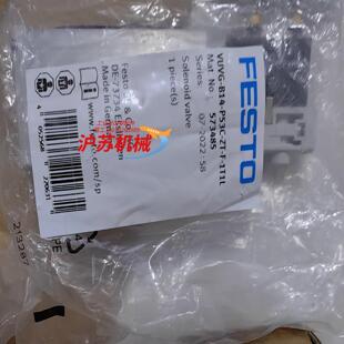 VUVG B14 1T1L P53C 正品