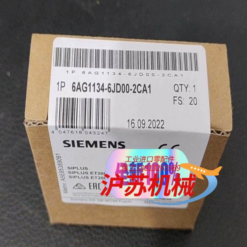 6AG1134-6JD00-2CA1,3C数码配件,隔离器/耦合器,淘宝优惠券,粉丝福利购,淘宝优惠卷