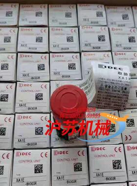 IDEC和泉红色急停按钮 XA1E-BV303R库里几十个清