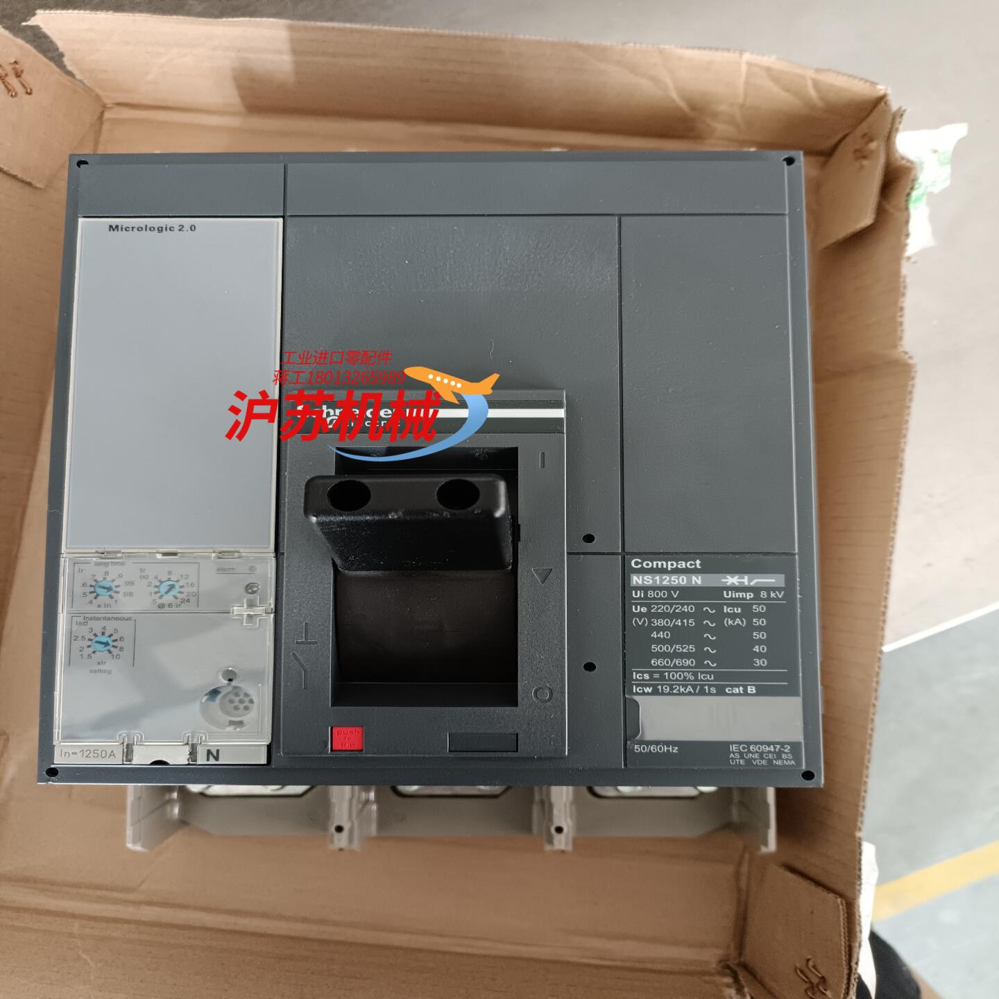 塑壳断路器ns800a1000a 1250a断路