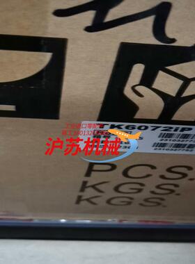 威纶触摸屏TK6072iP全新原装正品24年3月新货