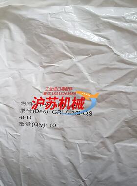 节流阀193145 grla-18-qs-8-d原装