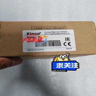 步科Kinco人机界面GL043全新触摸屏余料
