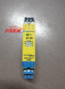 TURK图尔克IM12-22EX-R隔离开关放大器24VD