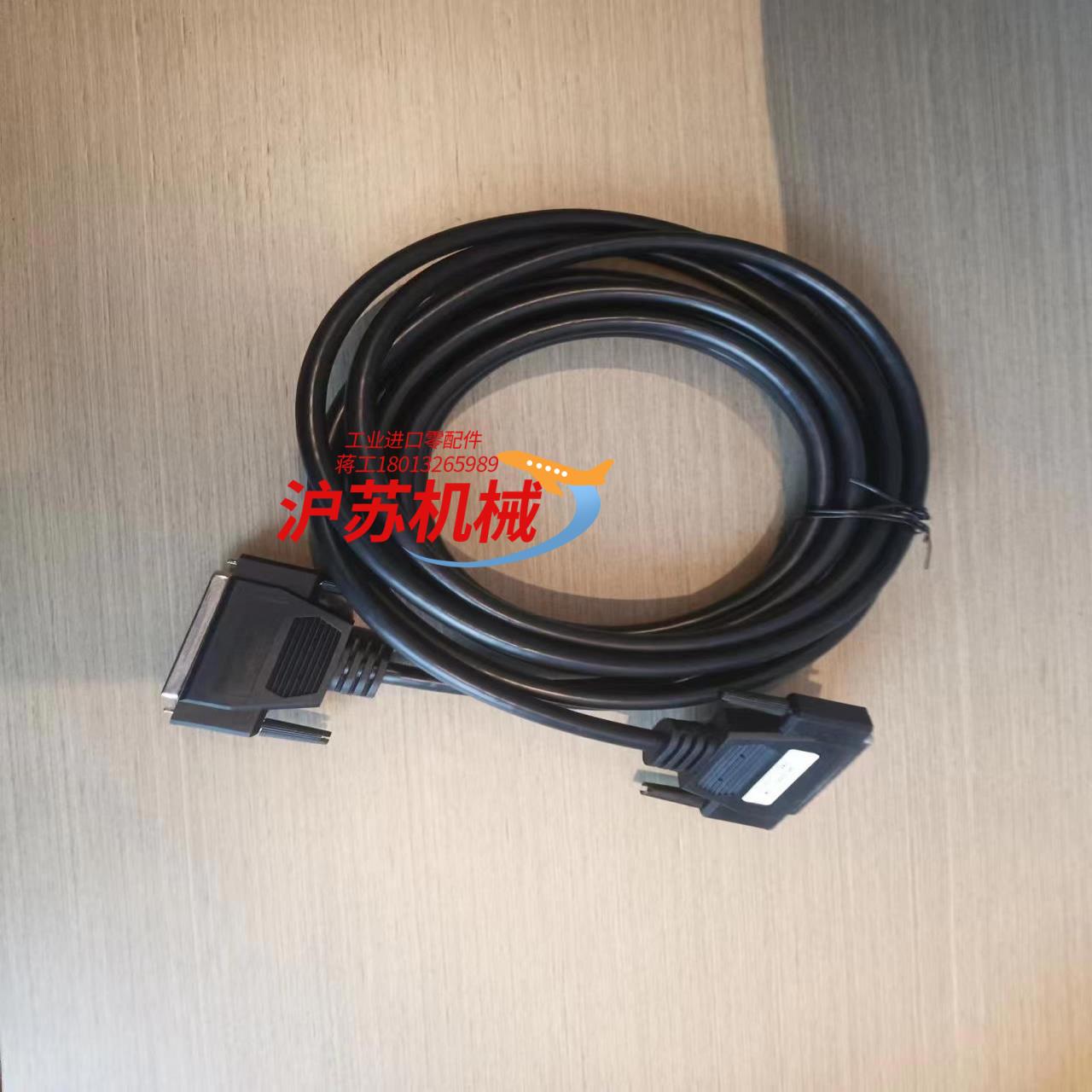 和利时预制线缆和利时查询线和利时AB总线