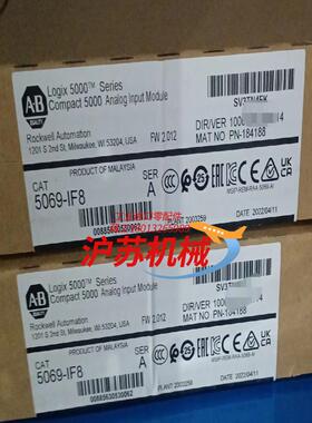 5069-IF8全新原装现货