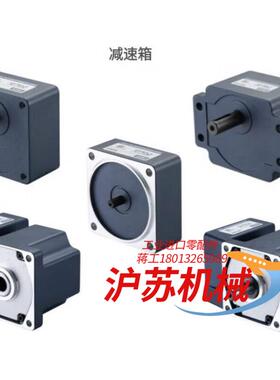 JSCC精研90GF5H直角轴电机 全新原装现货