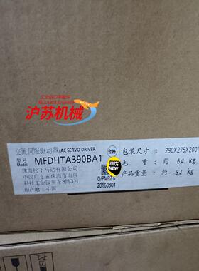 全新原装 MFDHTA390BA1 3KW伺服驱动器