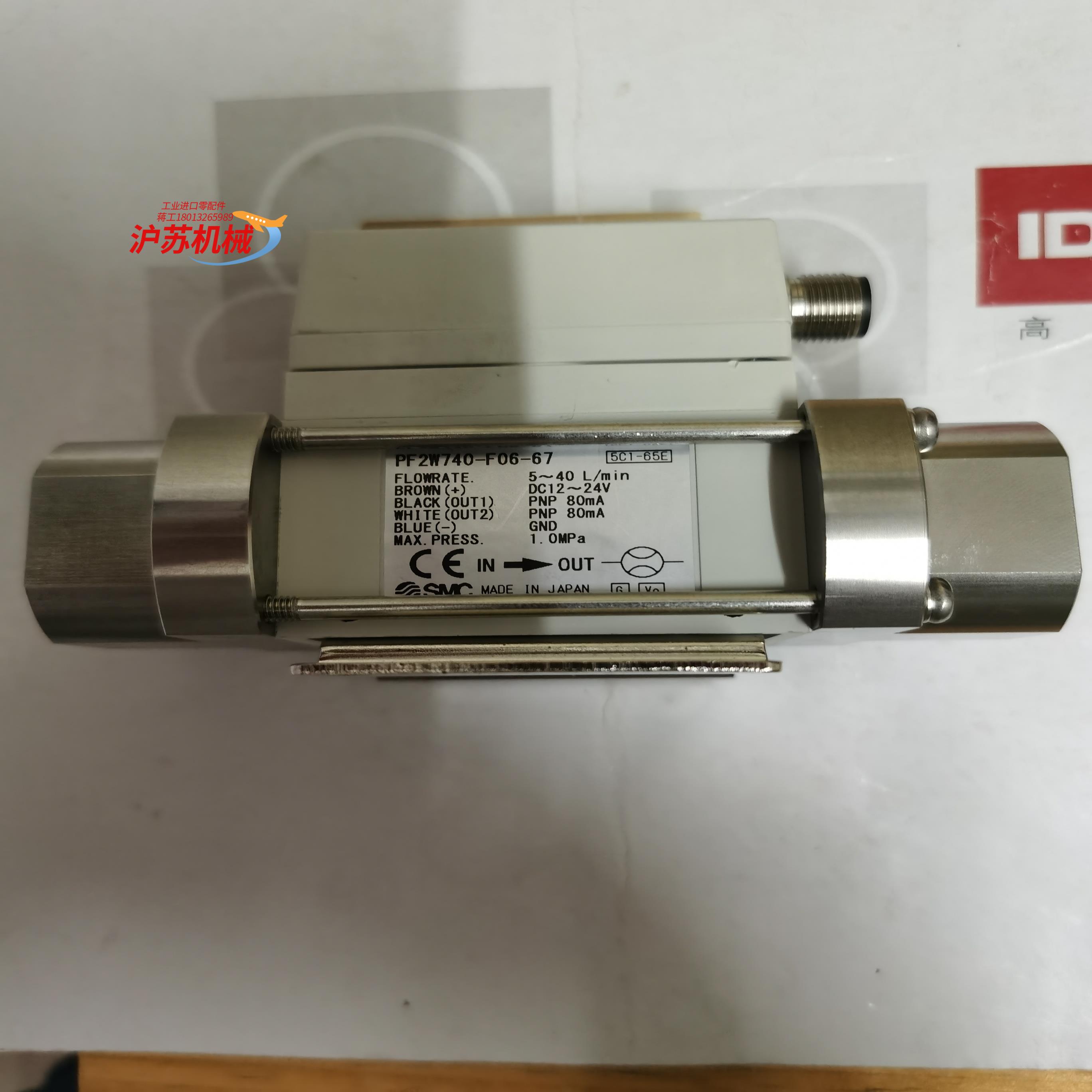 水计pf2w740-06-67全新4pcs美丽