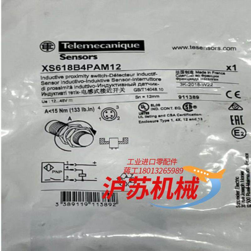 原装xs618b4pam12不多,3C数码配件,其它配件,淘宝优惠券,粉丝福利购,淘宝优惠卷