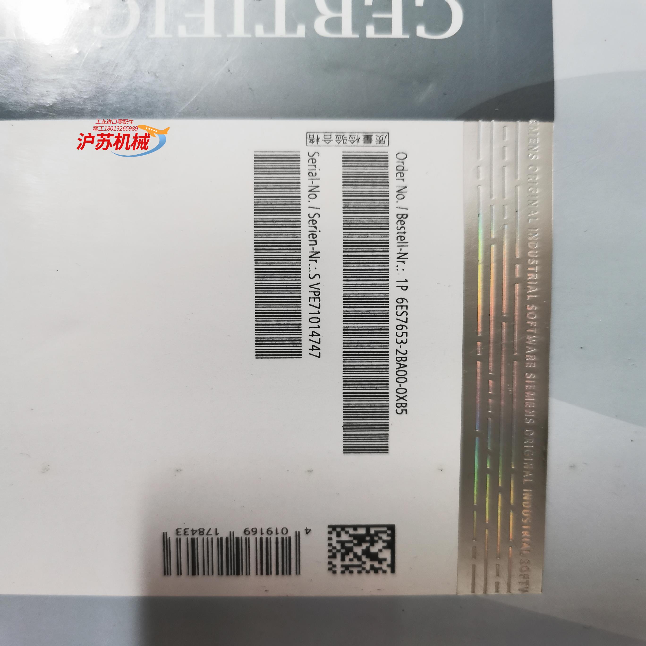 653-2BA00-0XB5全新原装
