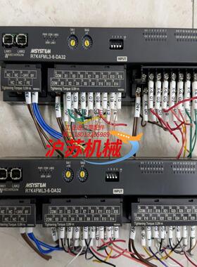 爱模远程模块r7k4fml3-6-dac32