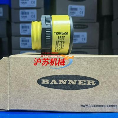 邦纳全新原装正品超声波传感器qs18una现货需要的