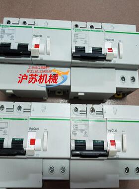 漏电保护器2P-100AC120H C100AVi