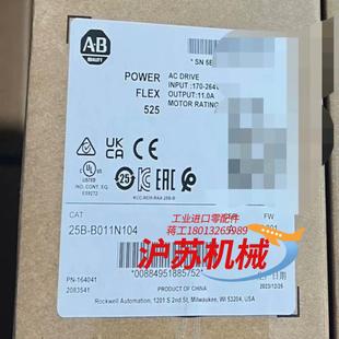 正品 25B B011N104 全新原裝