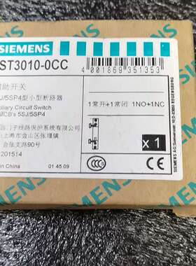 〈288）5ST3010-0CC ；3VU9 131-3AA