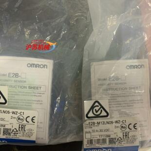 17118M E2B 全 M12LN05