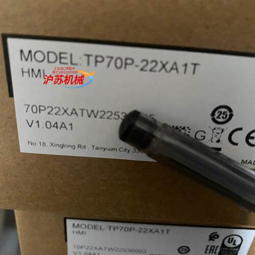 全新正品TP70P-22XA1T