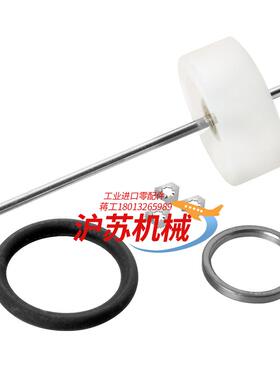 Pfeiffer Inficon Repair Kit fo