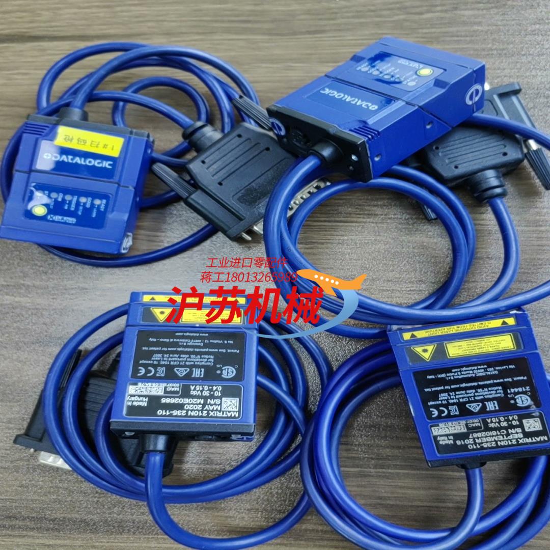 matrix 210N 235-110 得得利捷 扫码枪 功