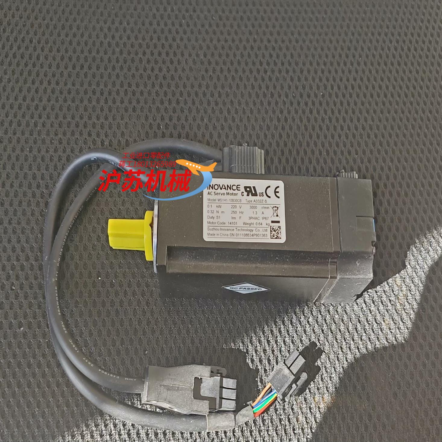 汇川电机ms1h1-10b30cb-a332z-s 全新无