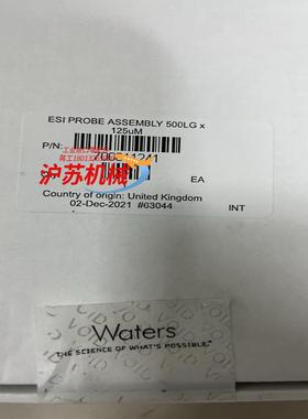 waters沃特世Ms离子源喷针货号700011241