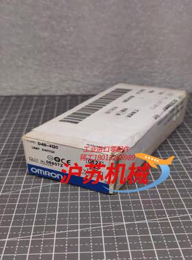 行程限位开关 D4N-4120 正品全