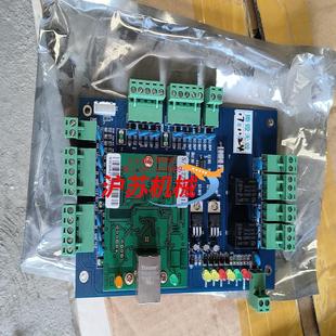 微耕KW2052T791453主控板