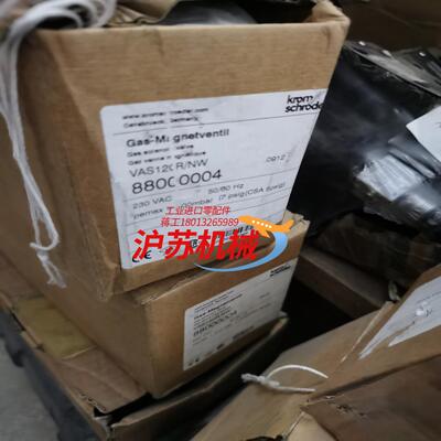 全新霍科德krom schroder vas 120 rn